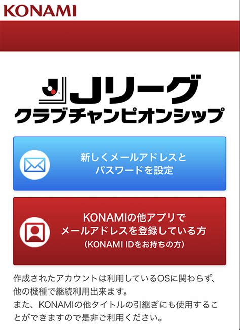my konami facebook|konami iniciar sesión.
